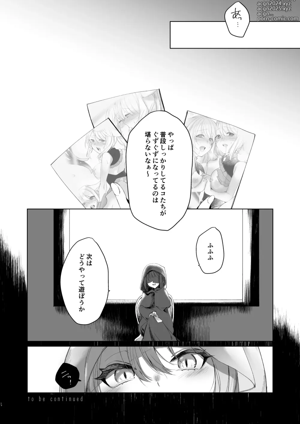 Page 23 of doujinshi Miqote ga Kawai Sugiru no ga Ikenai node Keisotsu ni Hydra Ike ni Nageiretai 2