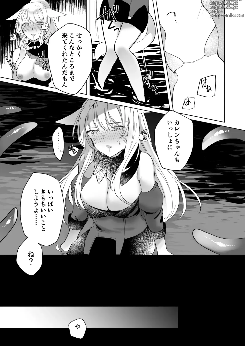 Page 10 of doujinshi Miqote ga Kawai Sugiru no ga Ikenai node Keisotsu ni Hydra Ike ni Nageiretai 2