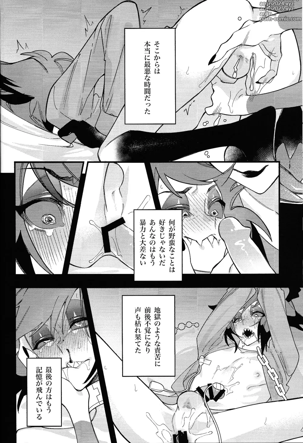 Page 28 of doujinshi Hello Bambi