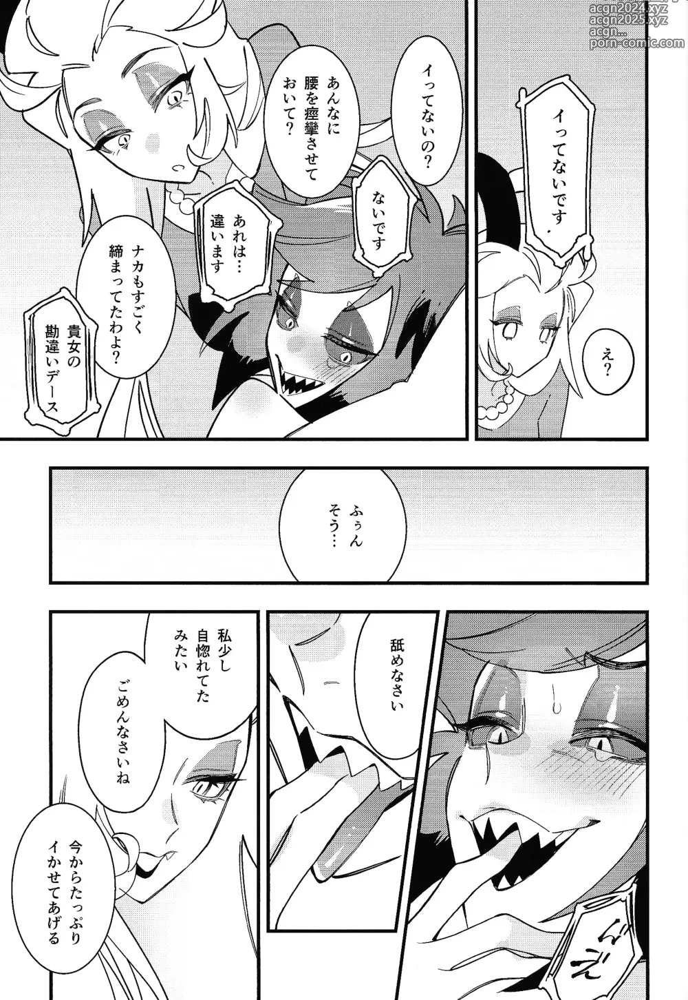 Page 35 of doujinshi Hello Bambi