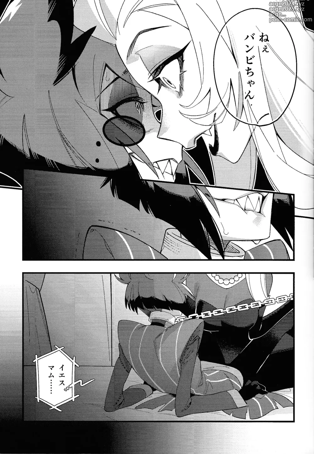 Page 7 of doujinshi Hello Bambi