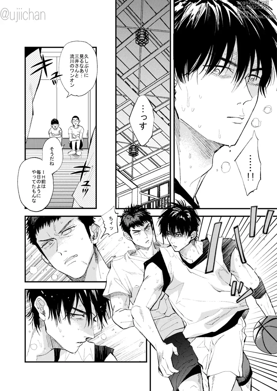 Page 22 of doujinshi Hitonatsu no,