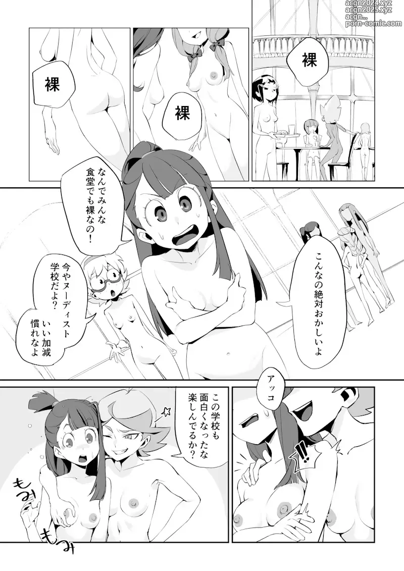 Page 3 of doujinshi Little Nudist Academia (Japanese) by Arikindows10