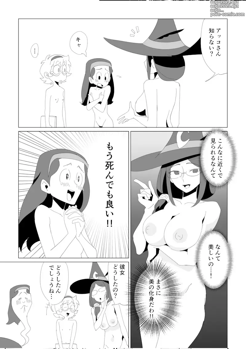 Page 6 of doujinshi Little Nudist Academia (Japanese) by Arikindows10