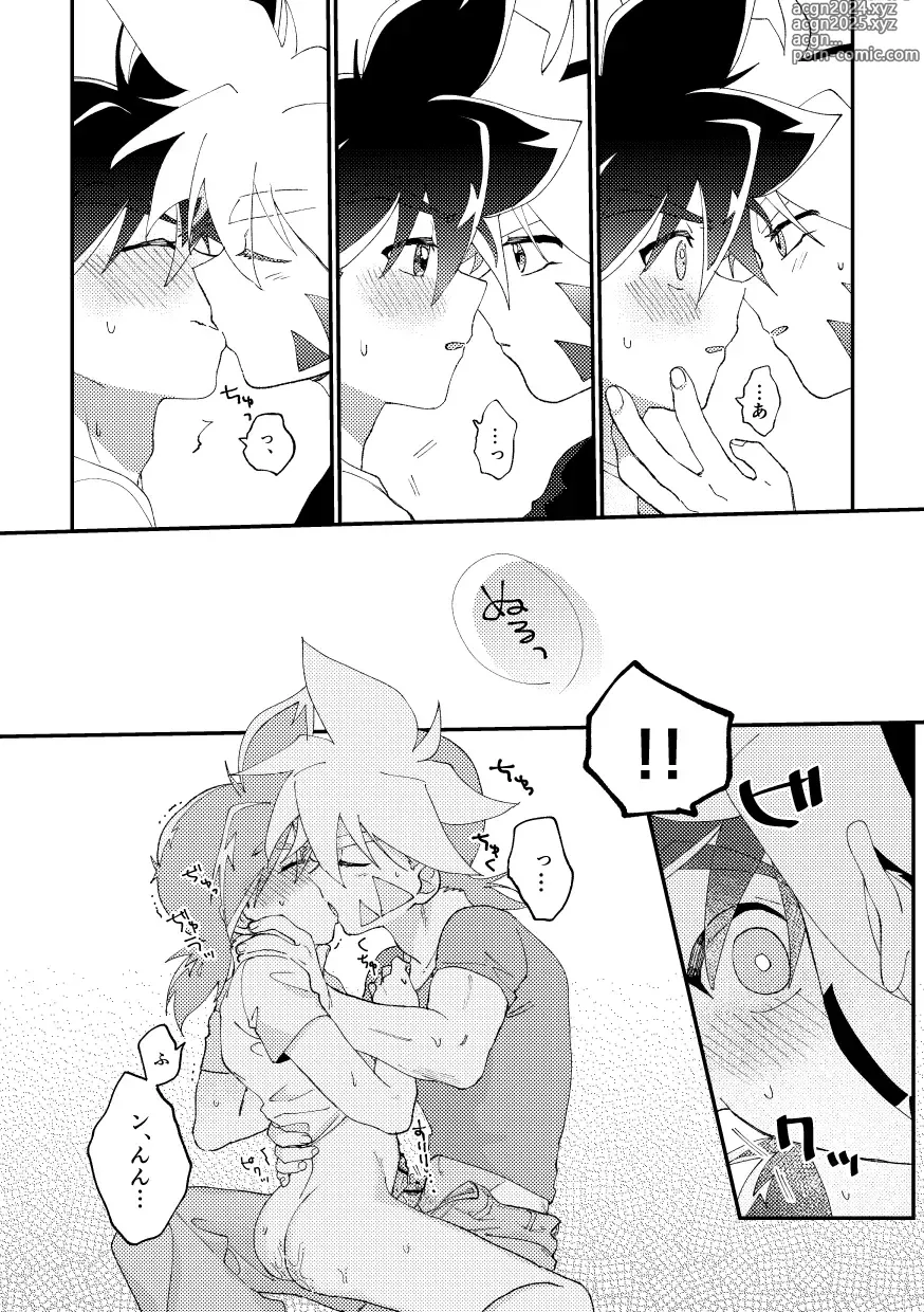 Page 22 of doujinshi special glitter!