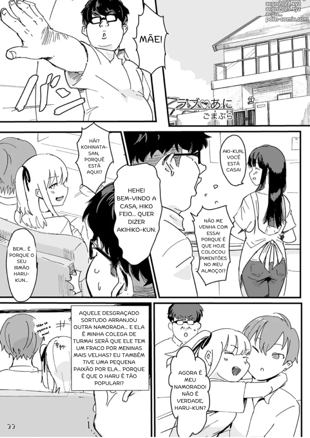 Page 1 of doujinshi Love♥Bro