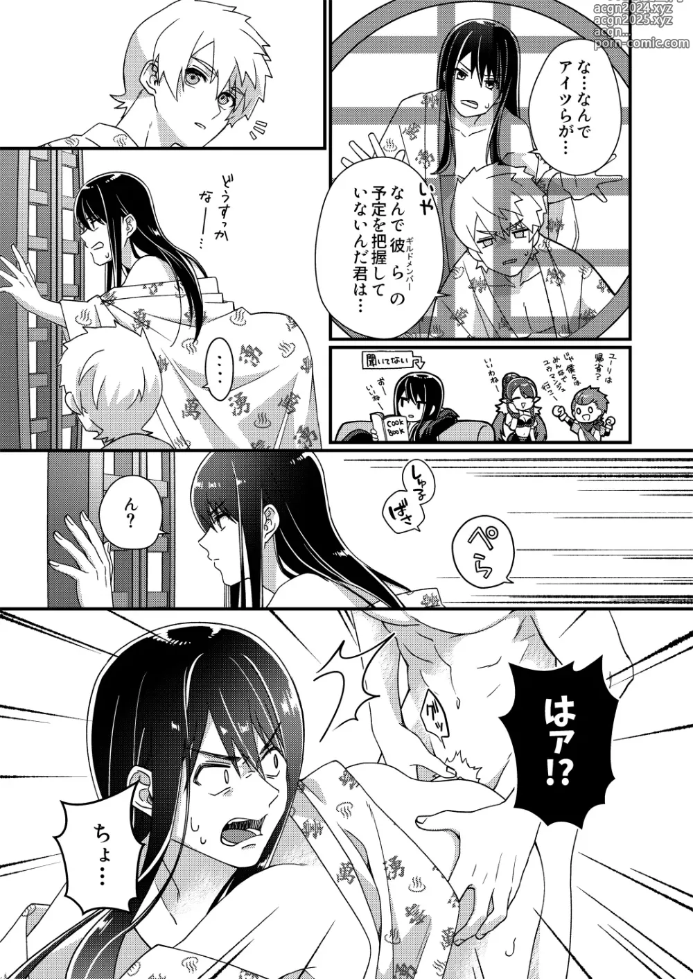 Page 14 of doujinshi FureYuri ga Shippori Shike Komitai Hon