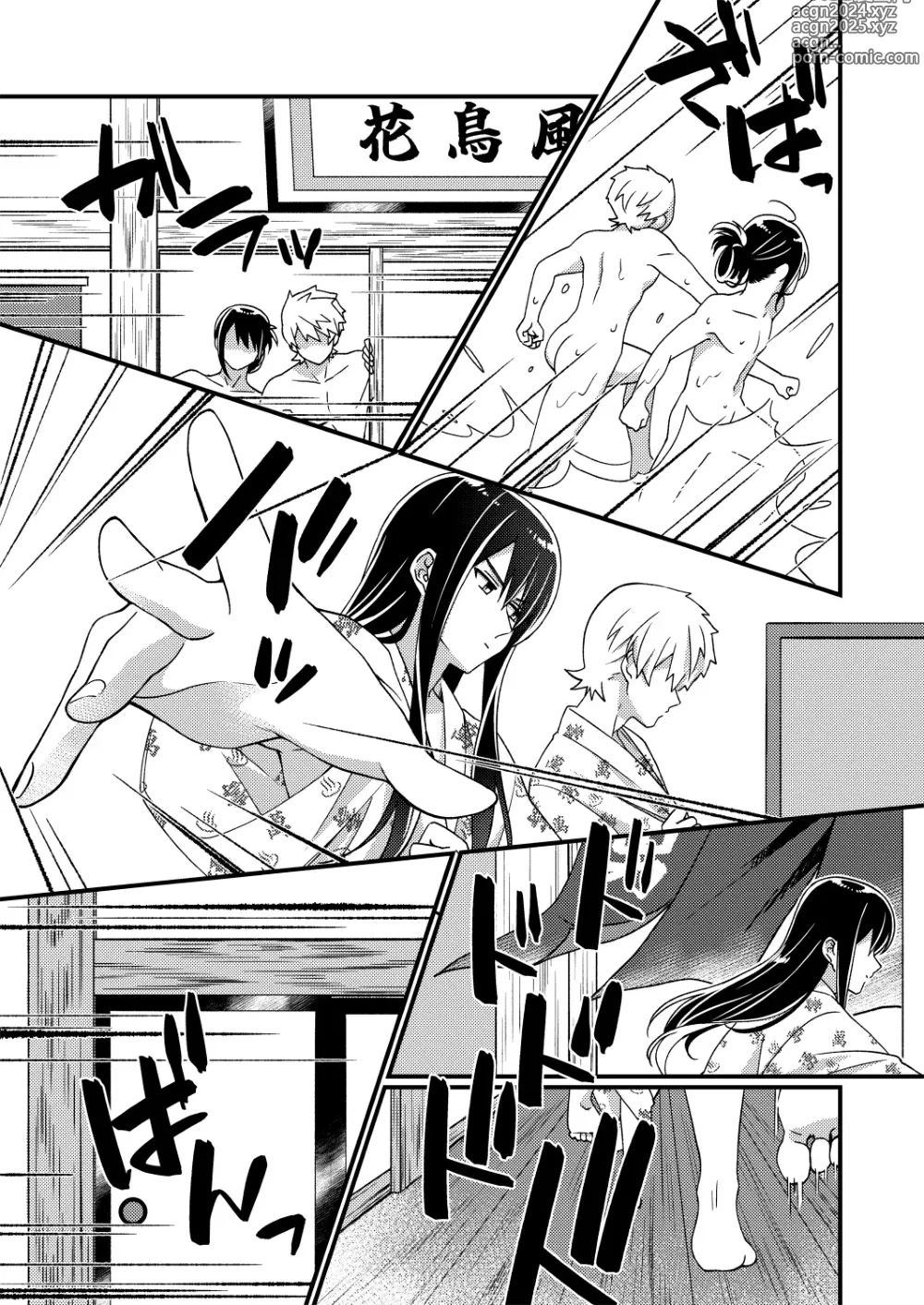 Page 7 of doujinshi FureYuri ga Shippori Shike Komitai Hon