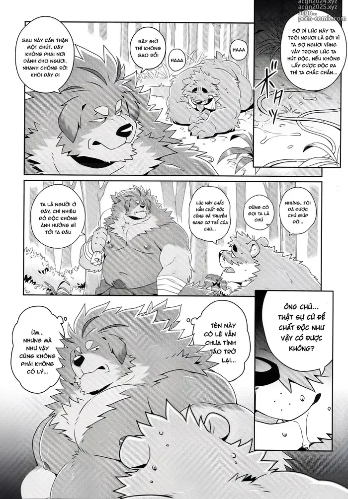 Page 14 of doujinshi A Bear And A Mysterious Realm