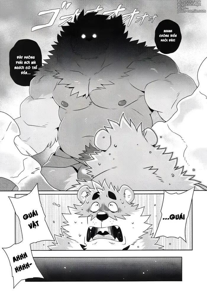 Page 8 of doujinshi A Bear And A Mysterious Realm