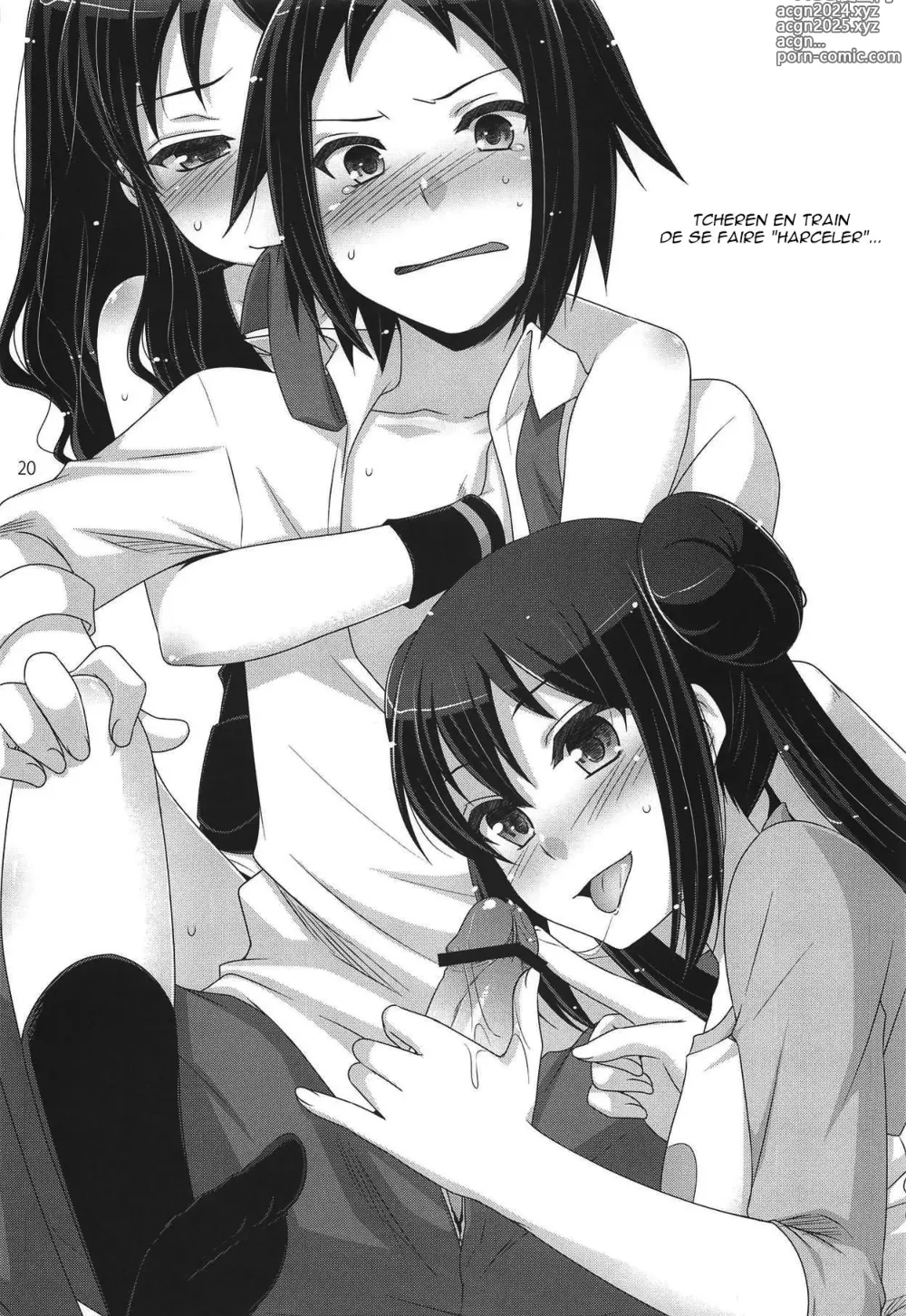 Page 19 of doujinshi noside