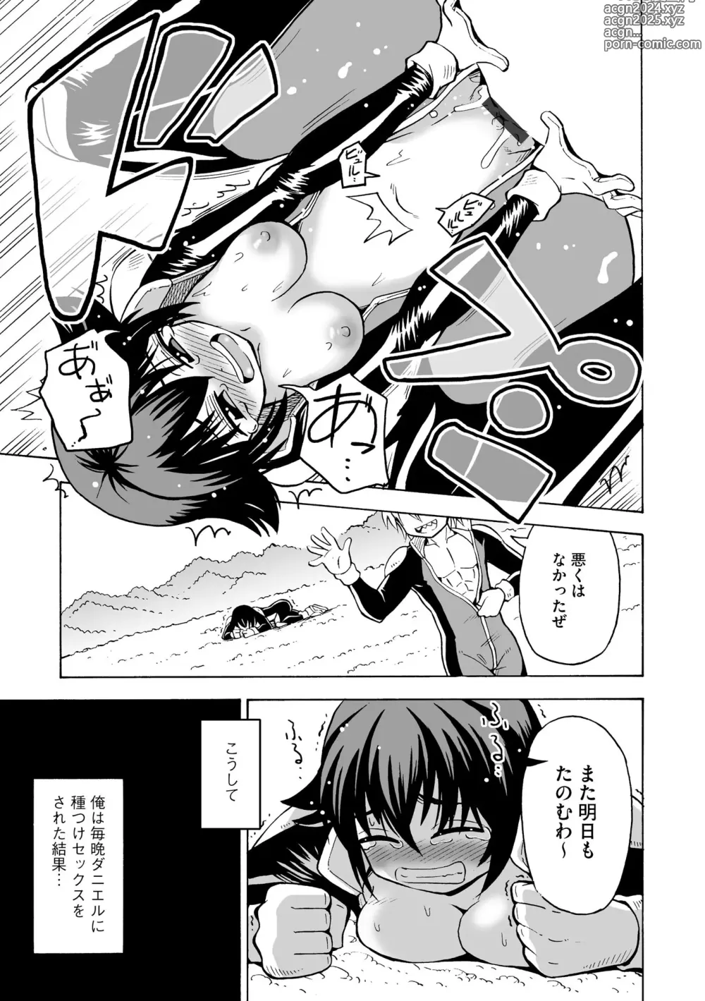 Page 11 of manga TS shita ore ga Mikai no Hoshi de Hamaserareru nante...