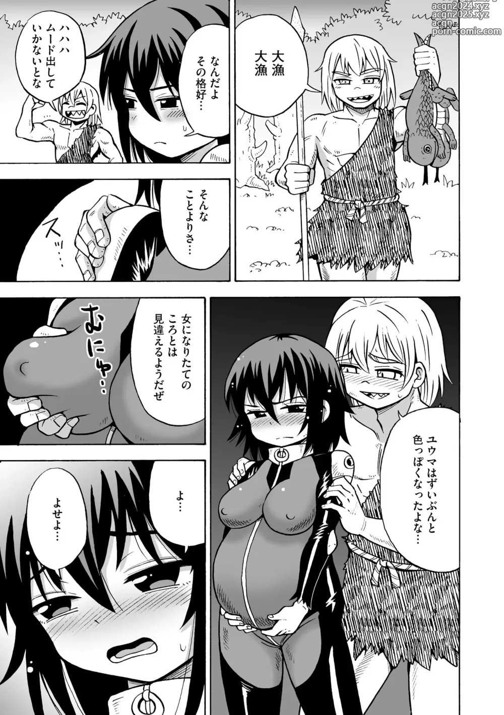 Page 13 of manga TS shita ore ga Mikai no Hoshi de Hamaserareru nante...