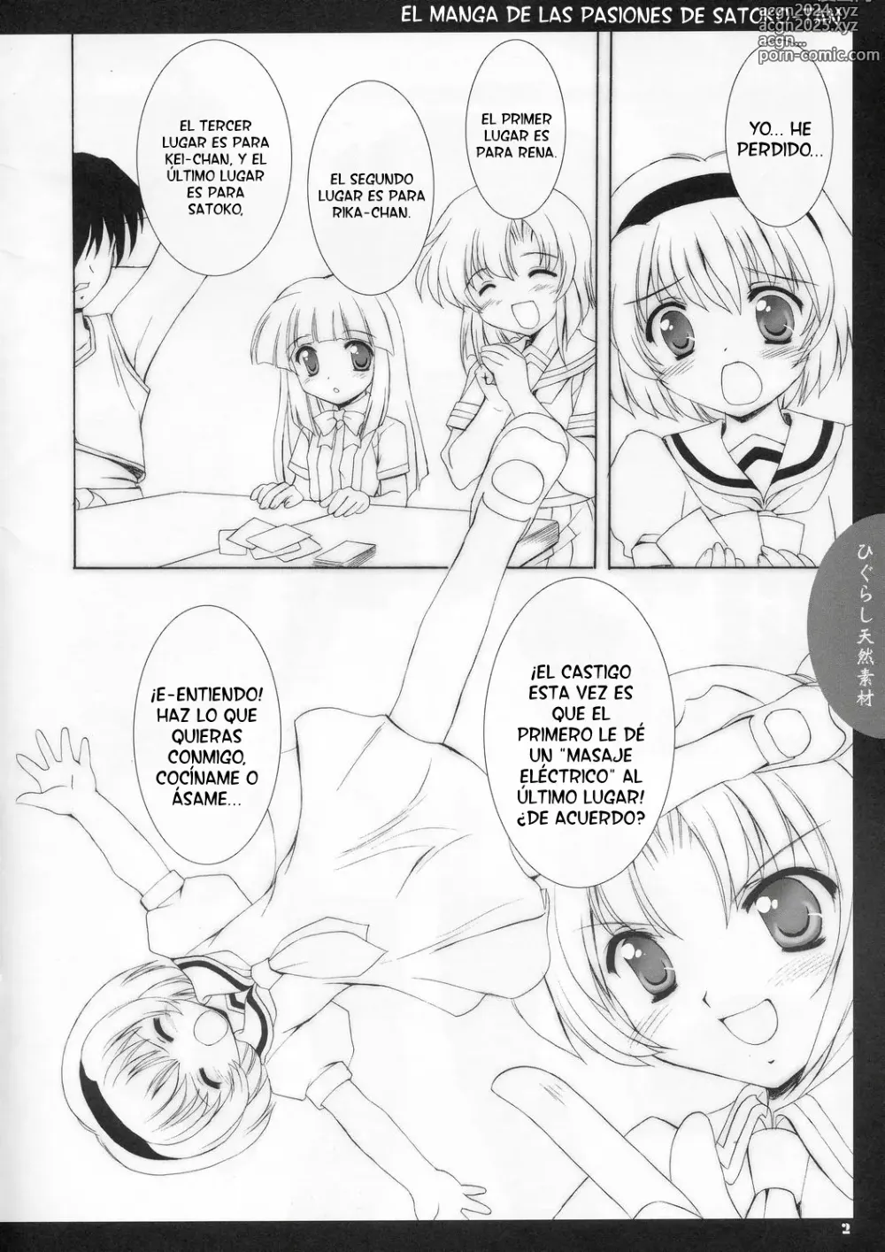 Page 3 of doujinshi Higurashi Tennen Sozai