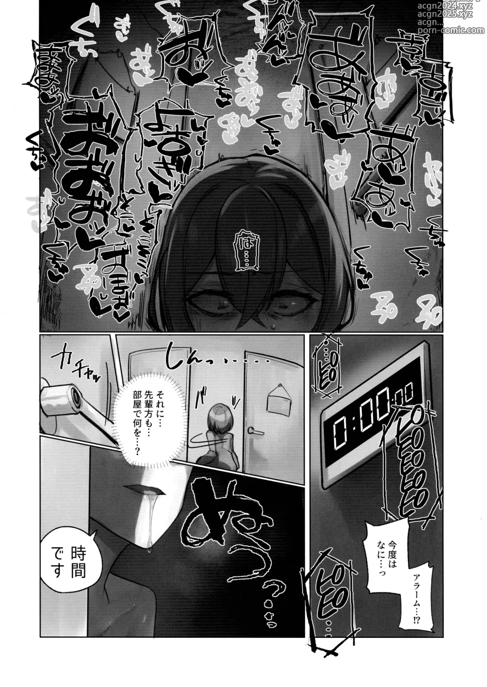 Page 7 of doujinshi Youkoso Share House e