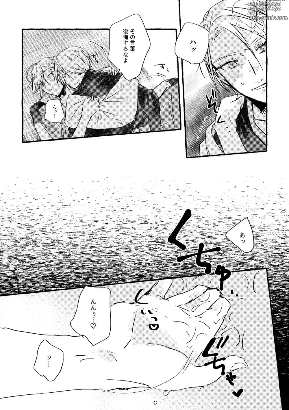 Page 36 of doujinshi Itoshii anata no sodate-kata