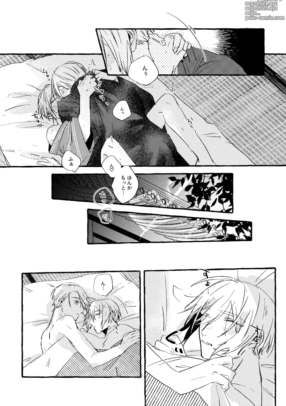 Page 45 of doujinshi Itoshii anata no sodate-kata