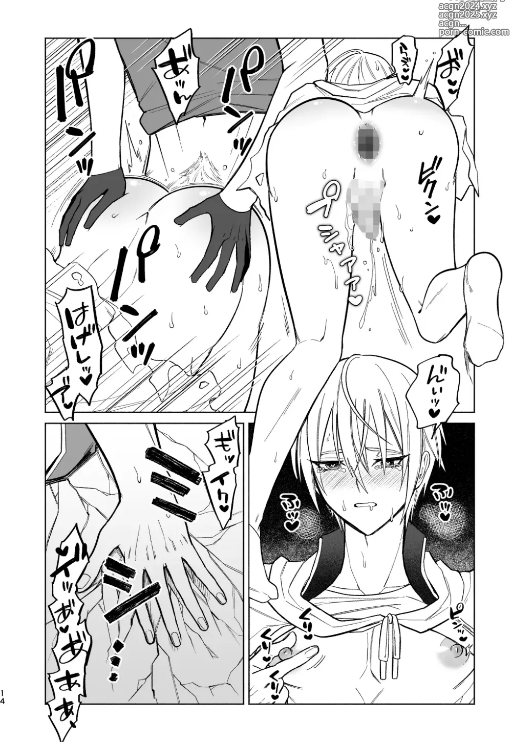 Page 13 of doujinshi Soko ni Oshiri ga Atta kara.