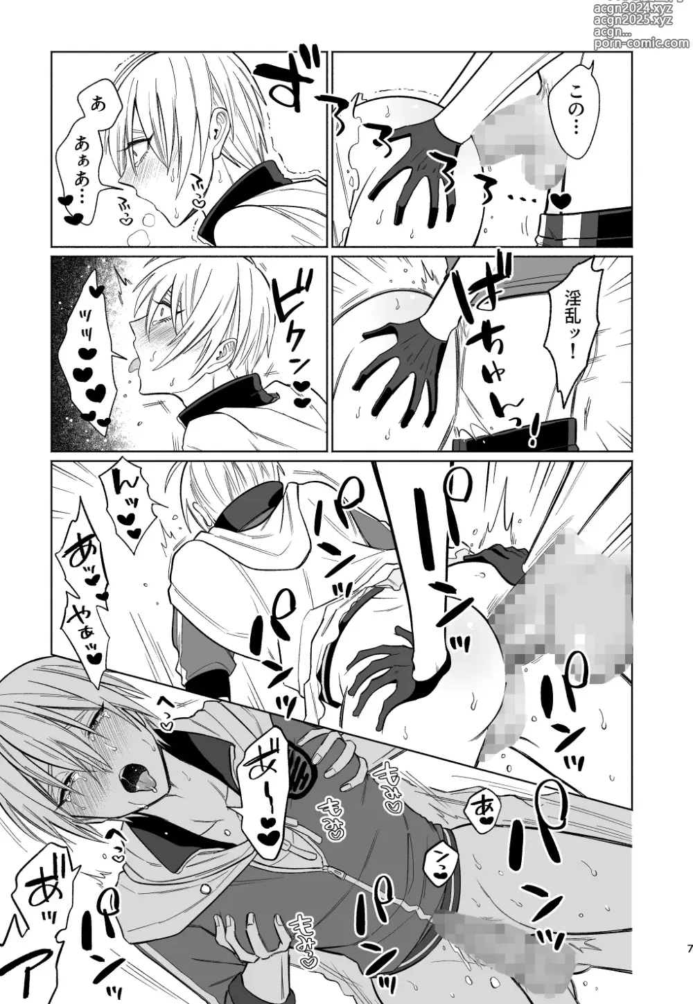 Page 6 of doujinshi Soko ni Oshiri ga Atta kara.