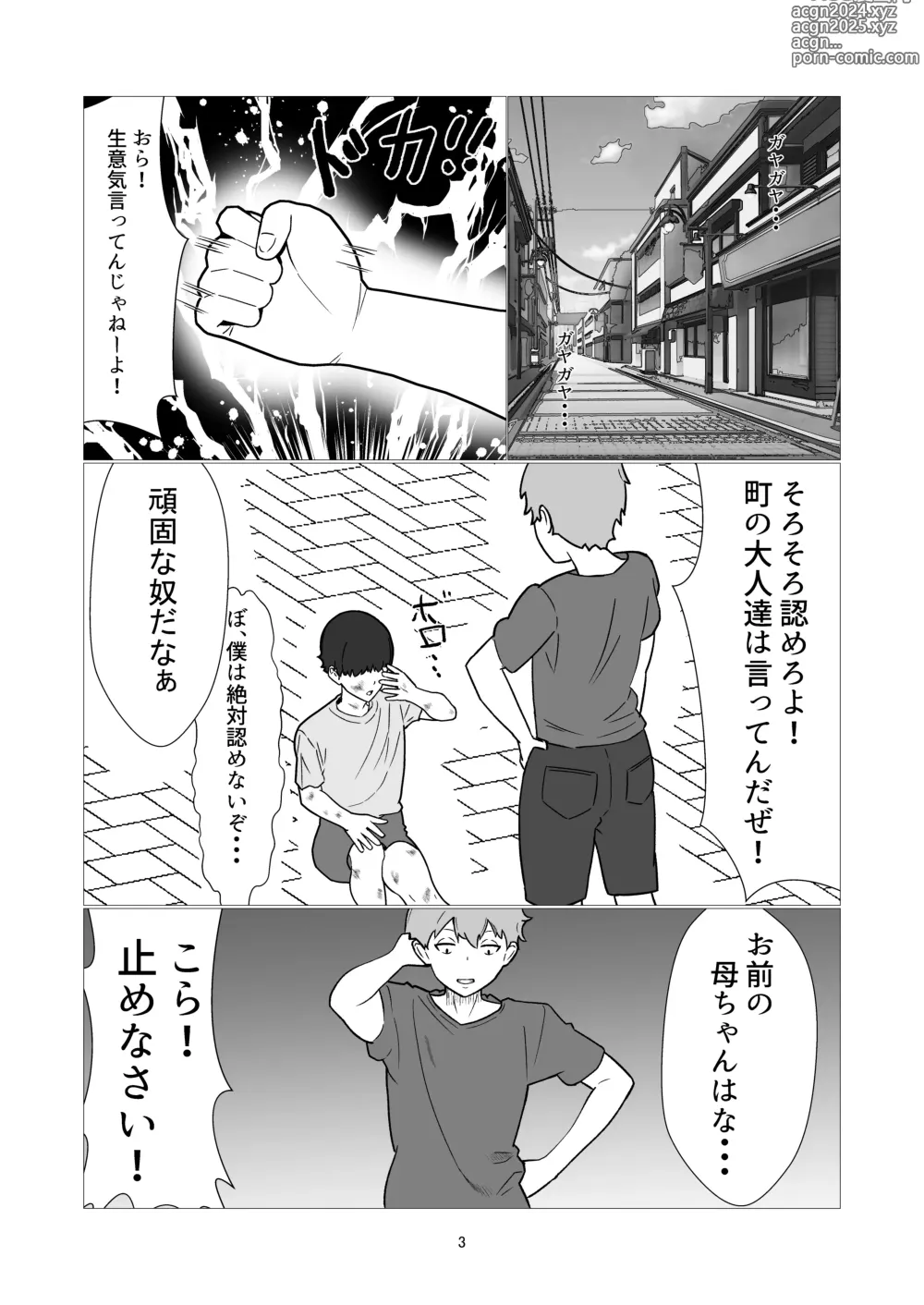 Page 3 of doujinshi Daikirai na Ijimekko Doukyuusei no Netorare Nikubenki ni Natta Haha