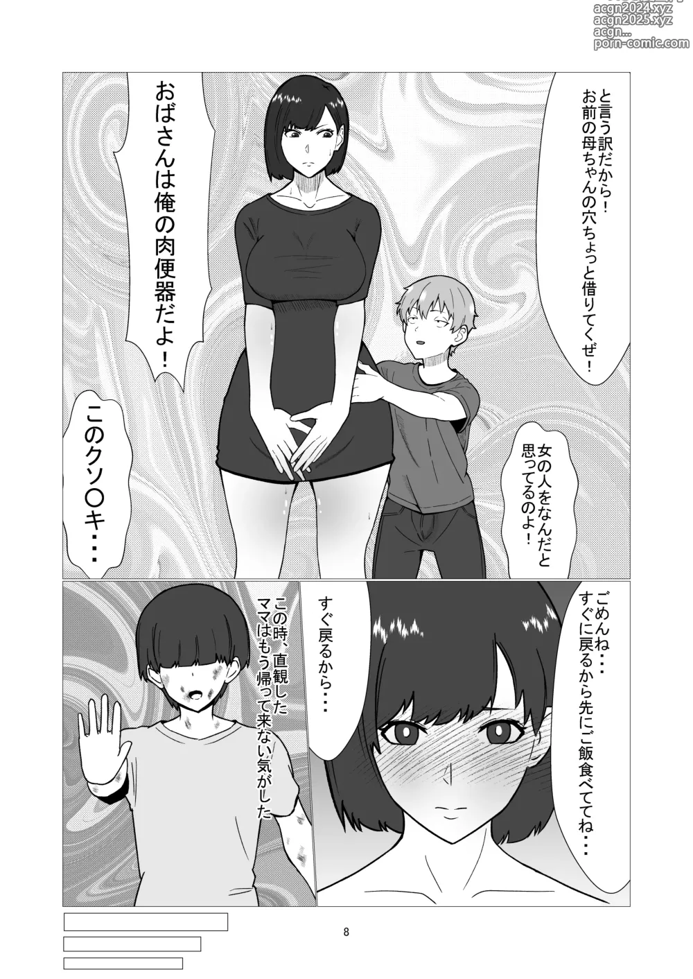 Page 8 of doujinshi Daikirai na Ijimekko Doukyuusei no Netorare Nikubenki ni Natta Haha