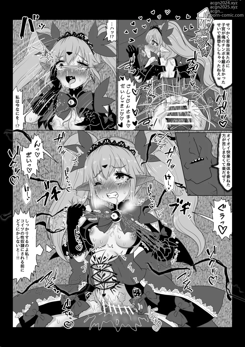 Page 16 of doujinshi Isekai Kaeri no Moto Maou wa Gense de Mahou Shoujo o Akuochi sasete Harem Musou shimasu ga Nani ka?