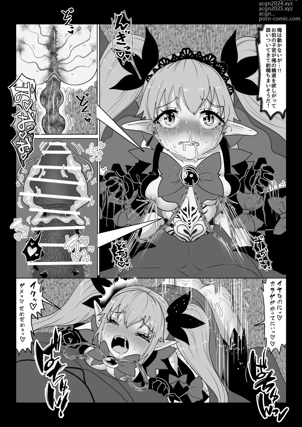 Page 17 of doujinshi Isekai Kaeri no Moto Maou wa Gense de Mahou Shoujo o Akuochi sasete Harem Musou shimasu ga Nani ka?