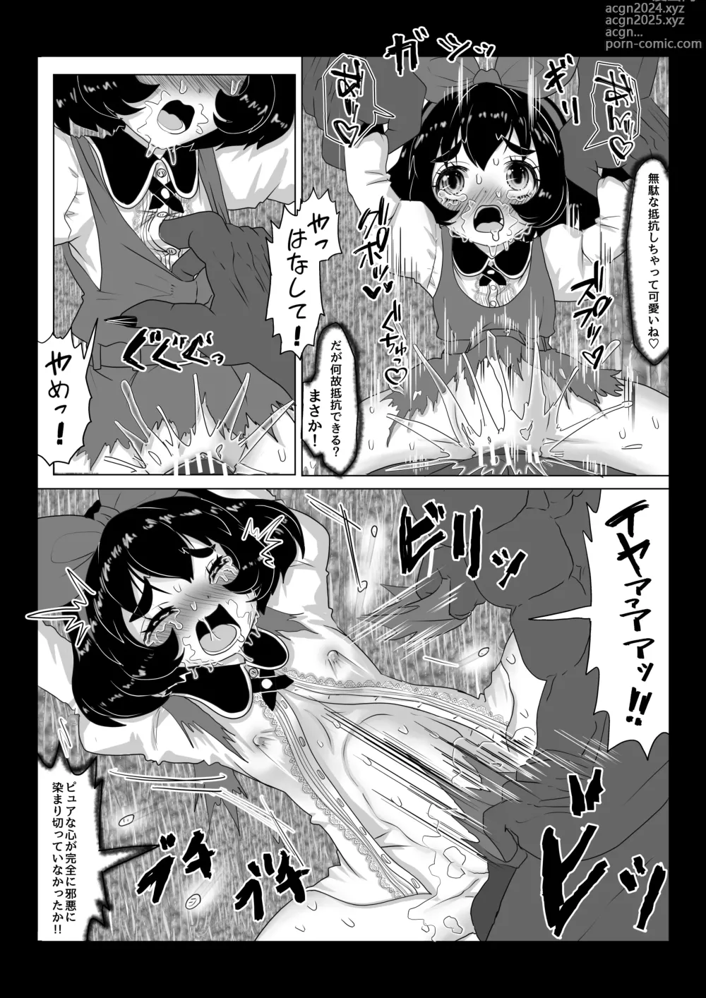 Page 5 of doujinshi Isekai Kaeri no Moto Maou wa Gense de Mahou Shoujo o Akuochi sasete Harem Musou shimasu ga Nani ka?