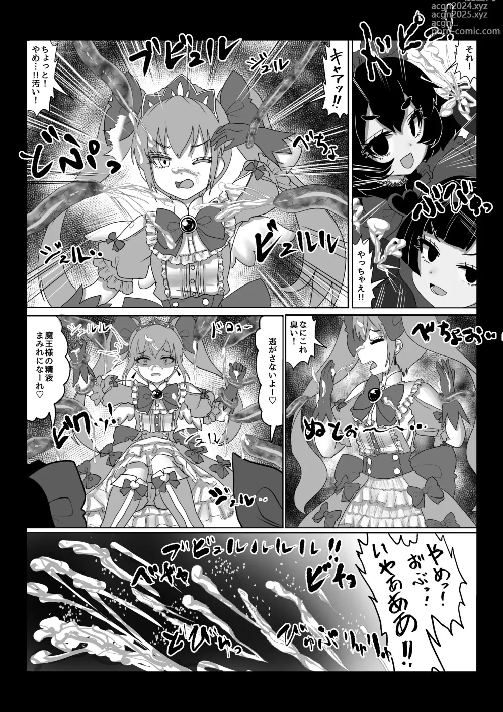 Page 5 of doujinshi Isekai Kaeri no Moto Maou wa Gense de Mahou Shoujo o Akuochi sasete Harem Musou shimasu ga Nani ka?