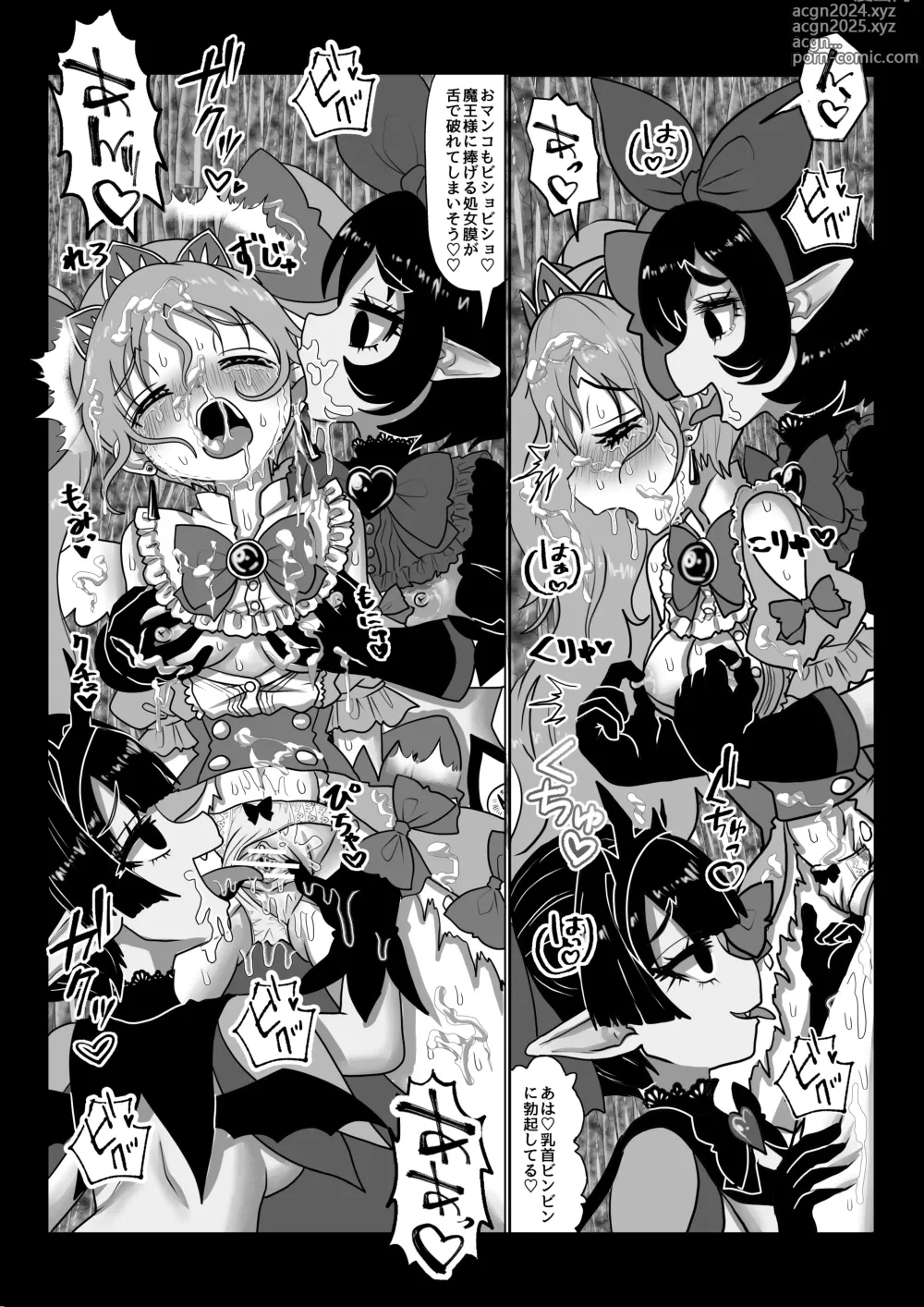 Page 8 of doujinshi Isekai Kaeri no Moto Maou wa Gense de Mahou Shoujo o Akuochi sasete Harem Musou shimasu ga Nani ka?