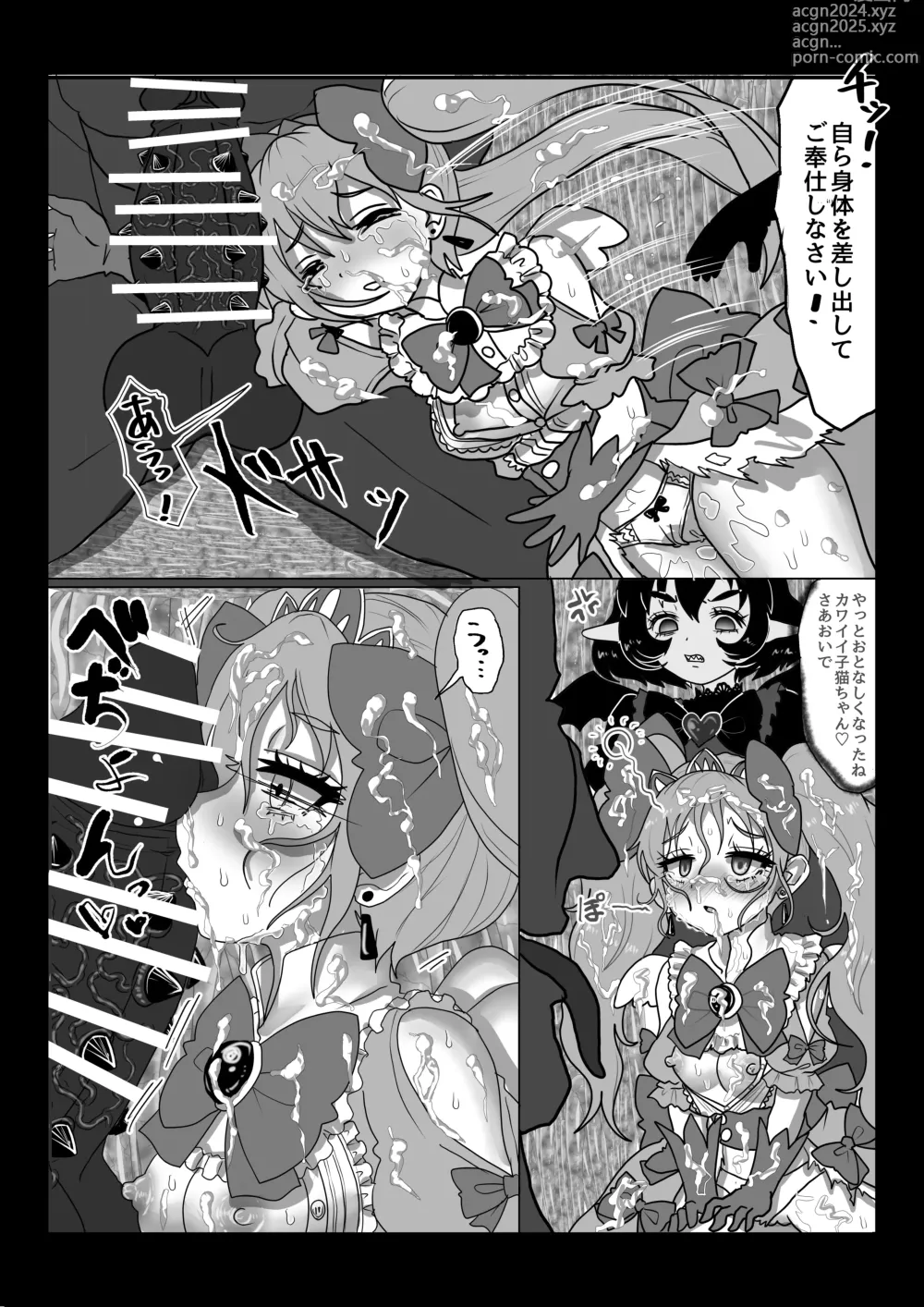 Page 9 of doujinshi Isekai Kaeri no Moto Maou wa Gense de Mahou Shoujo o Akuochi sasete Harem Musou shimasu ga Nani ka?