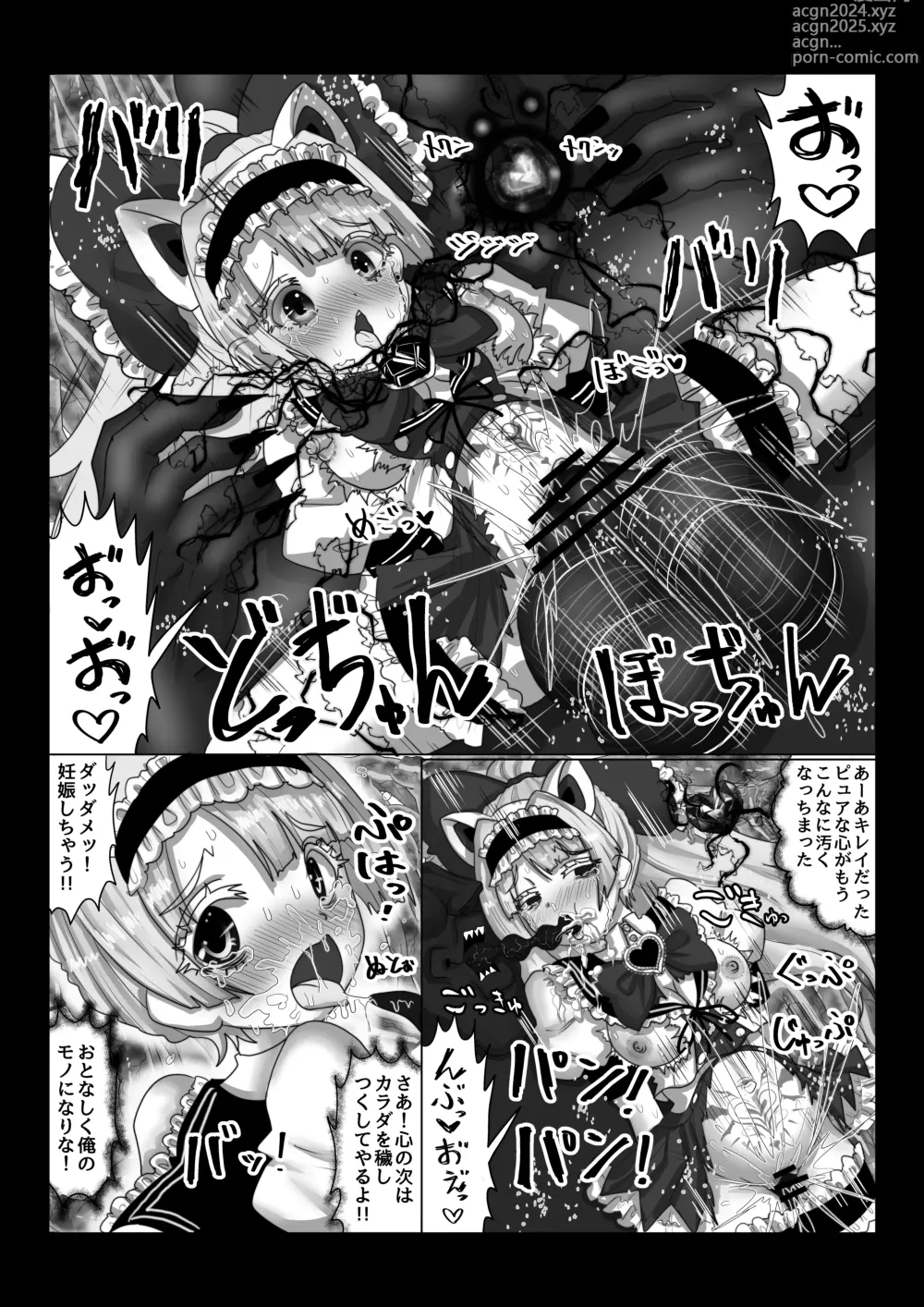 Page 11 of doujinshi Isekai Kaeri no Moto Maou wa Gense de Mahou Shoujo o Akuochi sasete Harem Musou shimasu ga Nani ka?