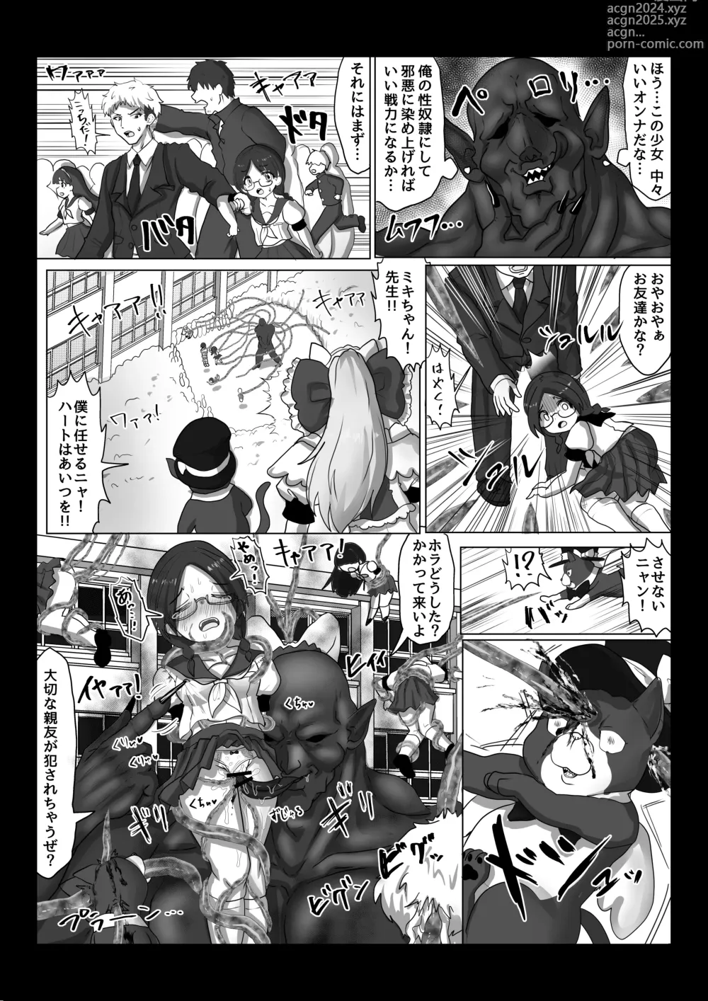 Page 4 of doujinshi Isekai Kaeri no Moto Maou wa Gense de Mahou Shoujo o Akuochi sasete Harem Musou shimasu ga Nani ka?