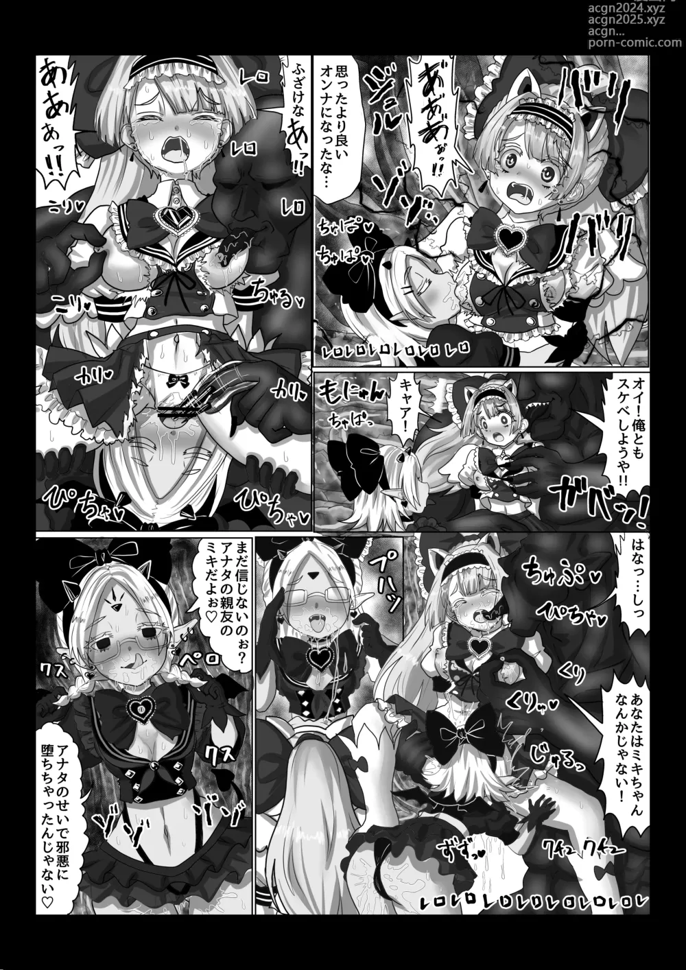 Page 8 of doujinshi Isekai Kaeri no Moto Maou wa Gense de Mahou Shoujo o Akuochi sasete Harem Musou shimasu ga Nani ka?