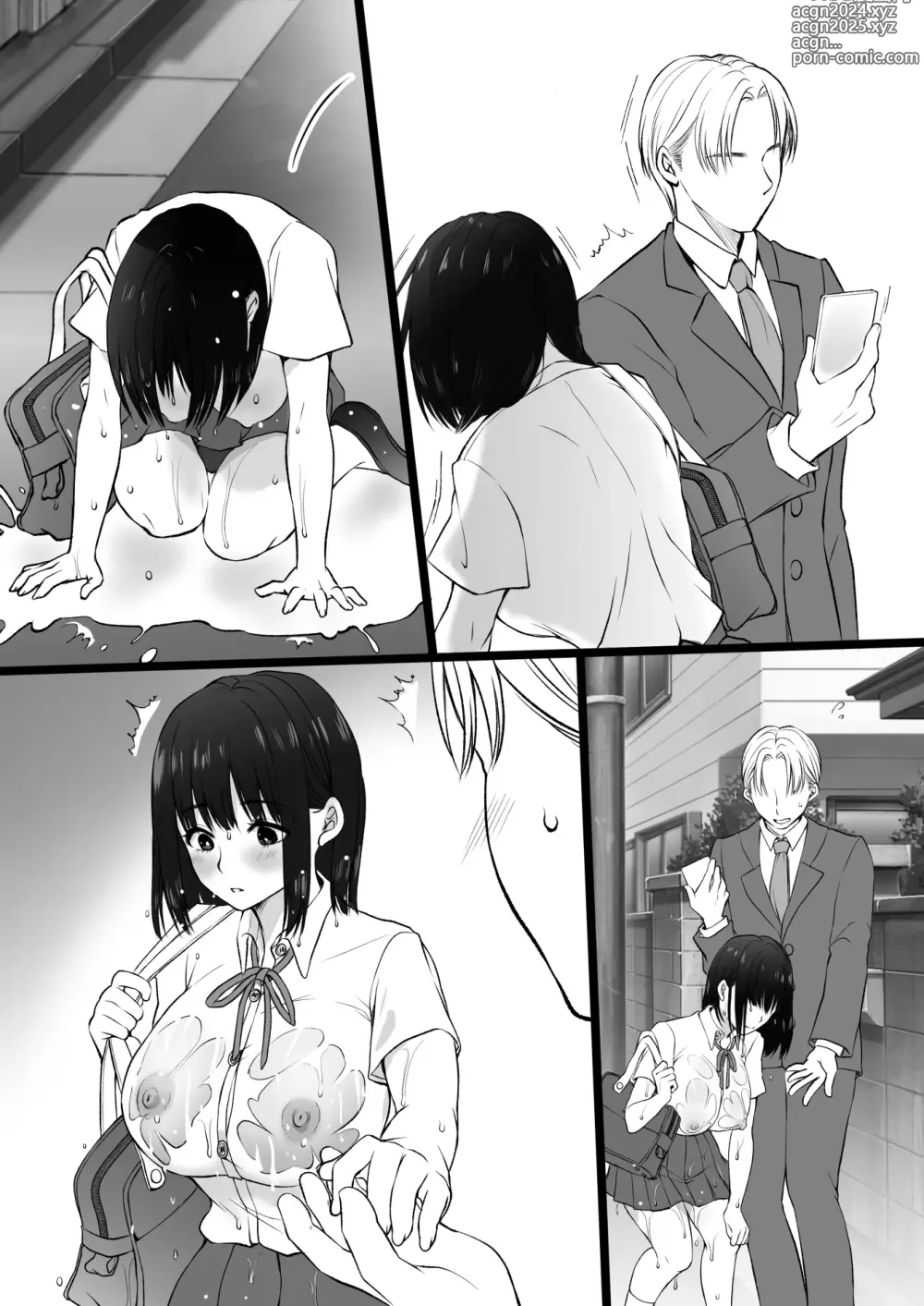 Page 32 of doujinshi Ameagari no Rojiura de Deatta Kimi