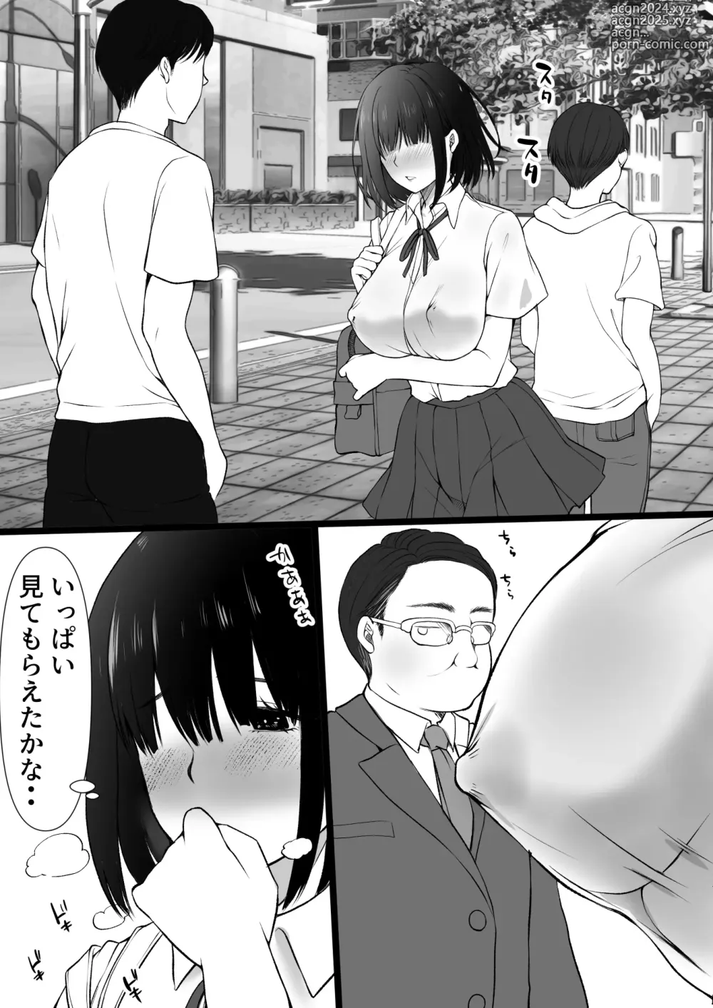 Page 6 of doujinshi Ameagari no Rojiura de Deatta Kimi