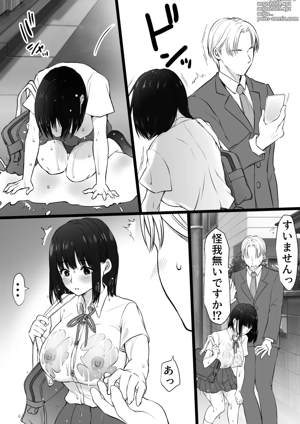 Page 7 of doujinshi Ameagari no Rojiura de Deatta Kimi