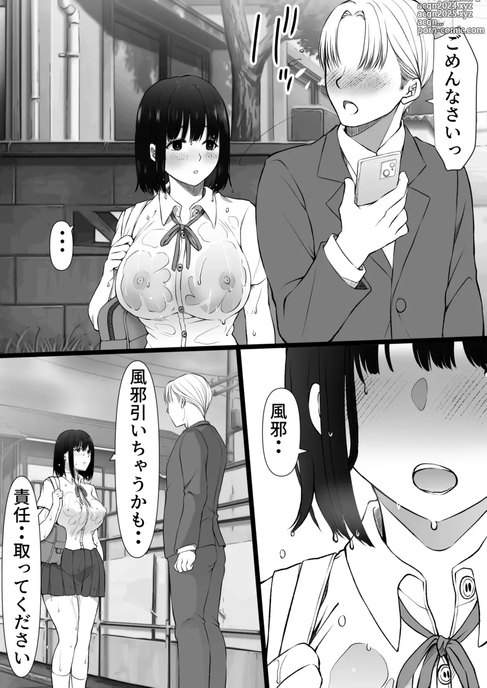 Page 9 of doujinshi Ameagari no Rojiura de Deatta Kimi