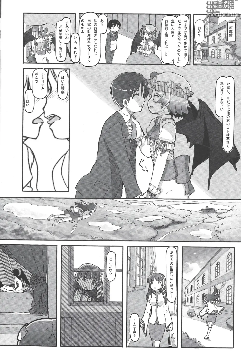 Page 3 of doujinshi Suteki na Sekai