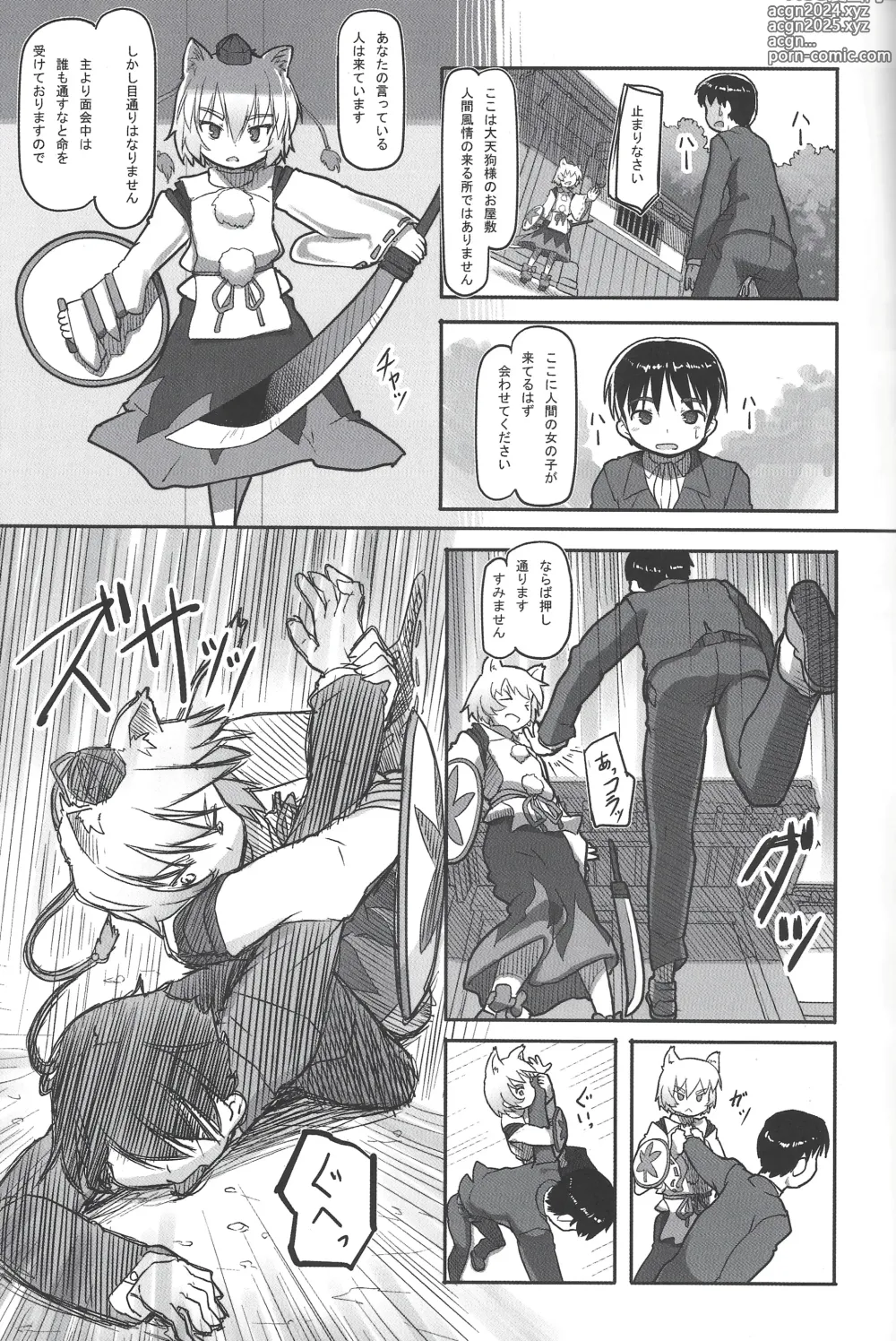 Page 10 of doujinshi Suteki na Sekai