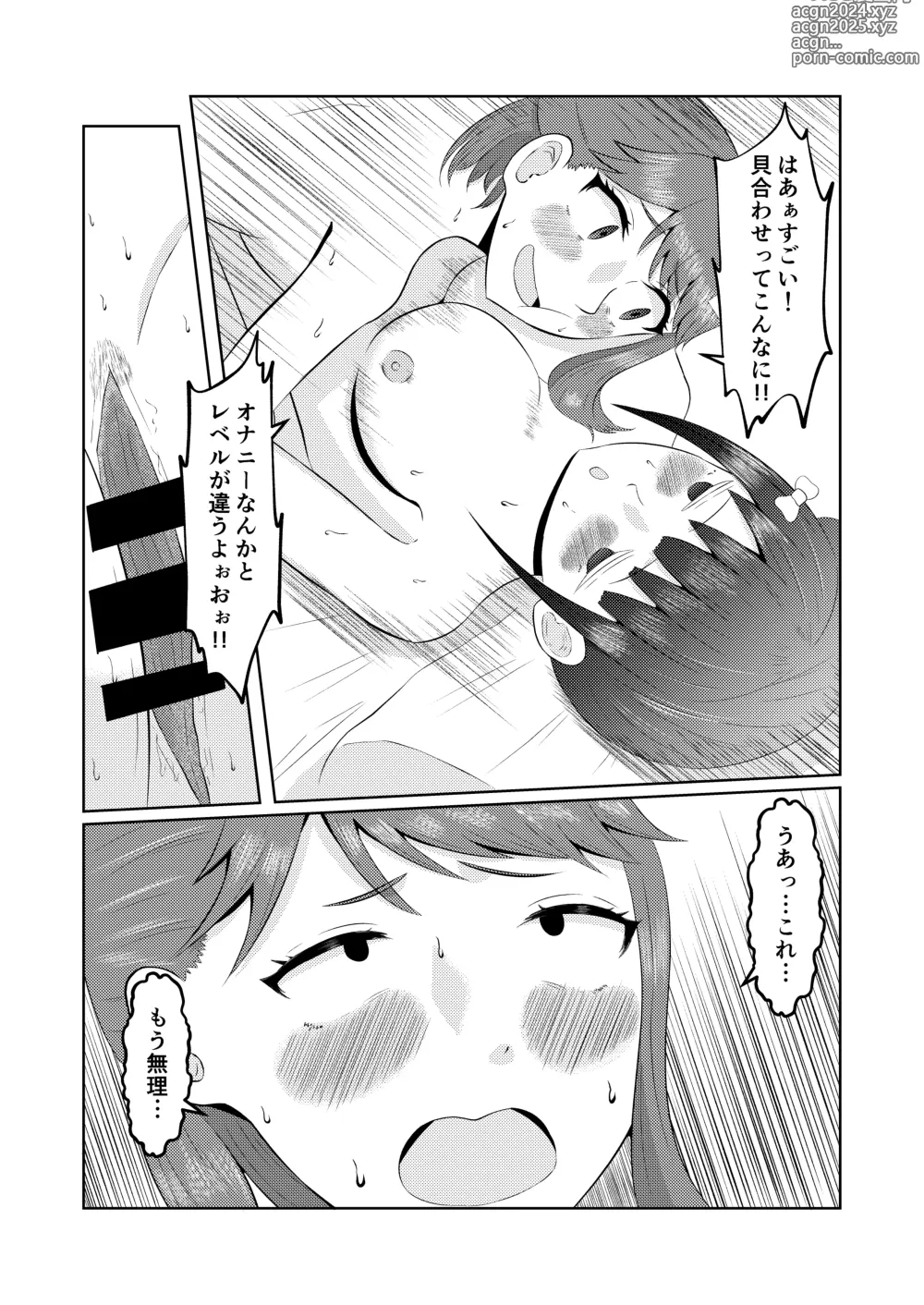 Page 31 of doujinshi Moto no Karada ni Modoru Kawa