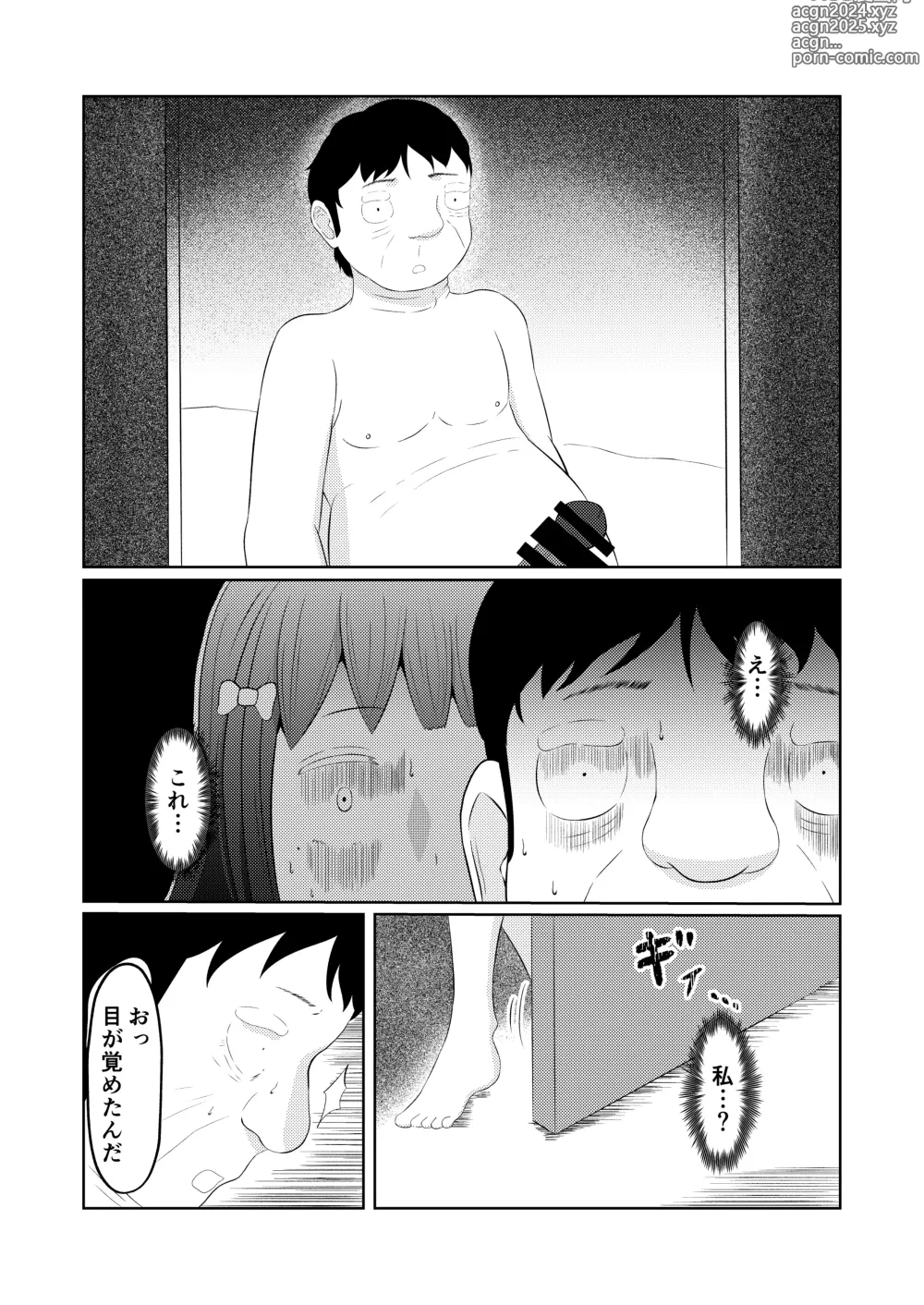 Page 37 of doujinshi Moto no Karada ni Modoru Kawa