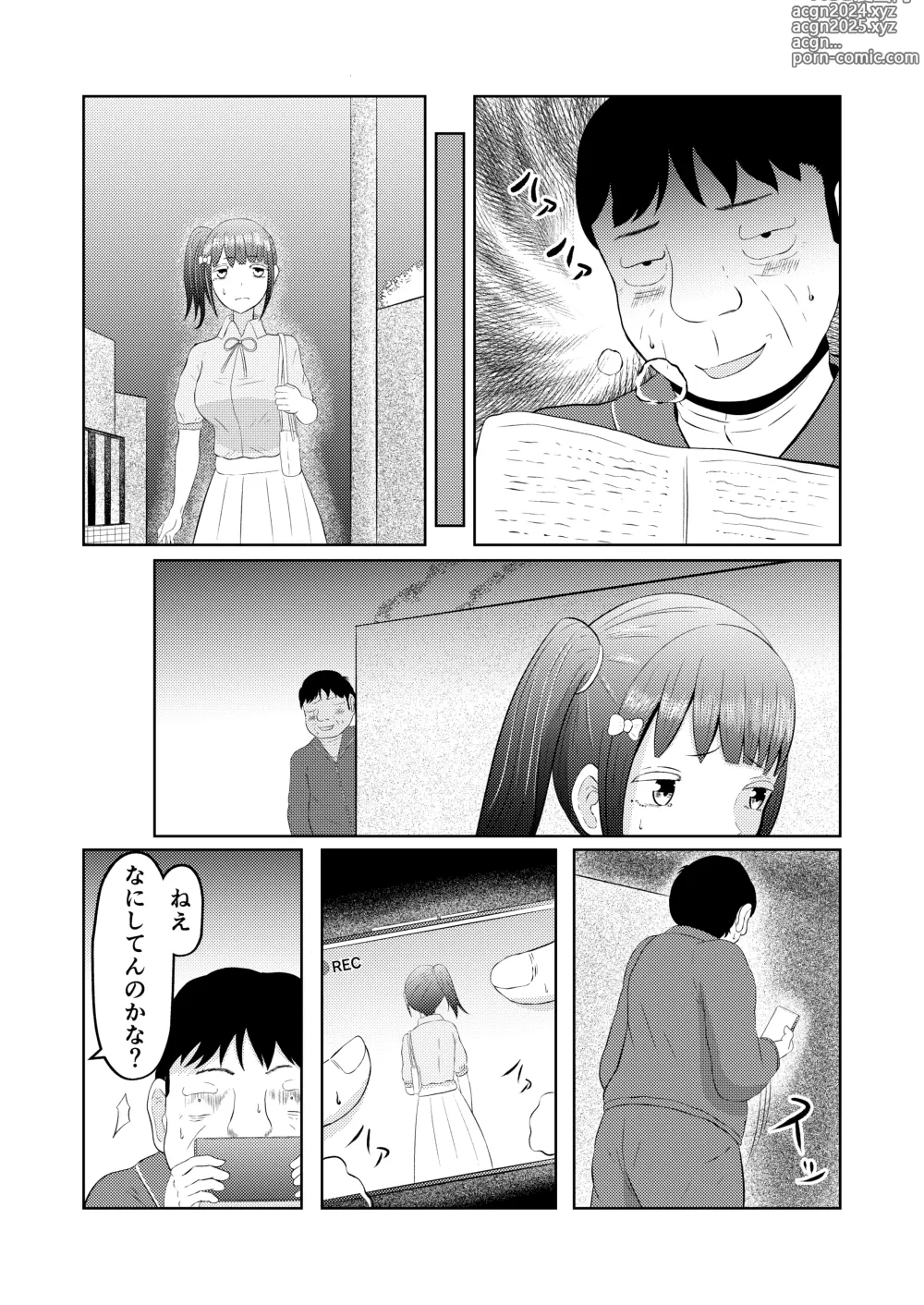 Page 5 of doujinshi Moto no Karada ni Modoru Kawa