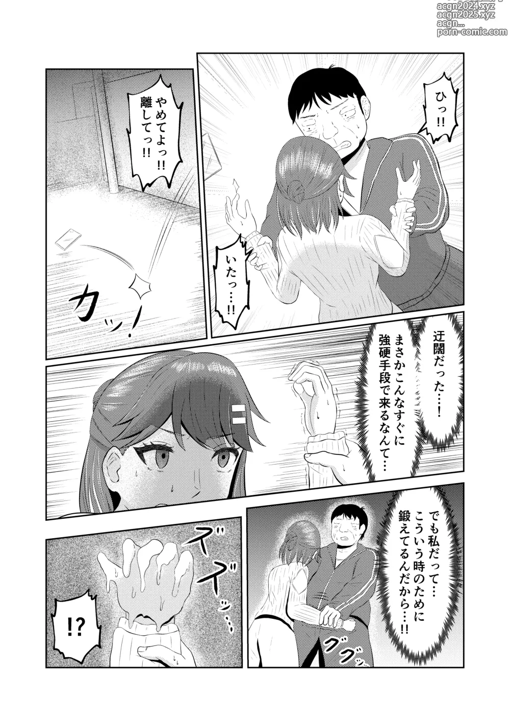 Page 8 of doujinshi Moto no Karada ni Modoru Kawa