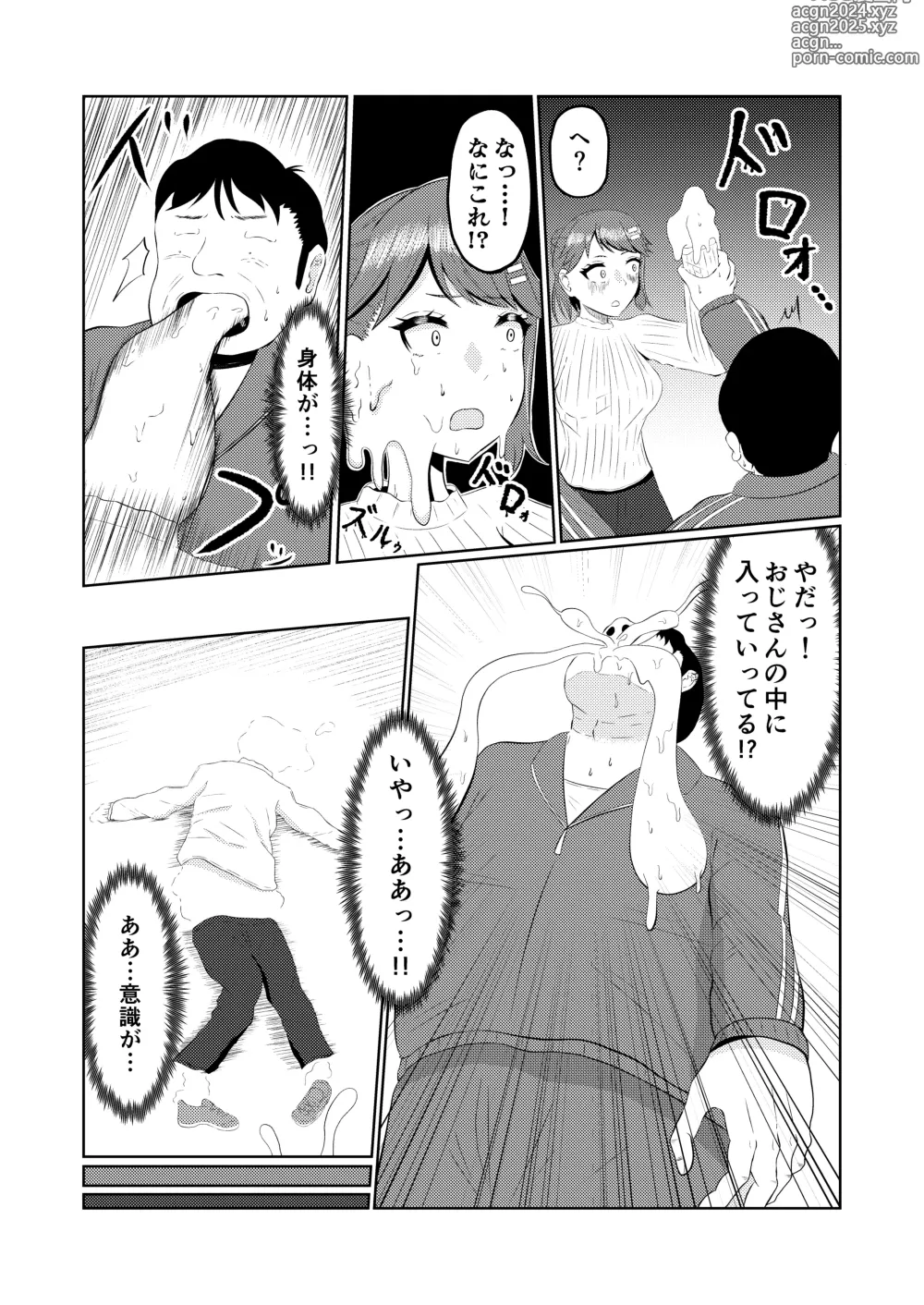 Page 9 of doujinshi Moto no Karada ni Modoru Kawa