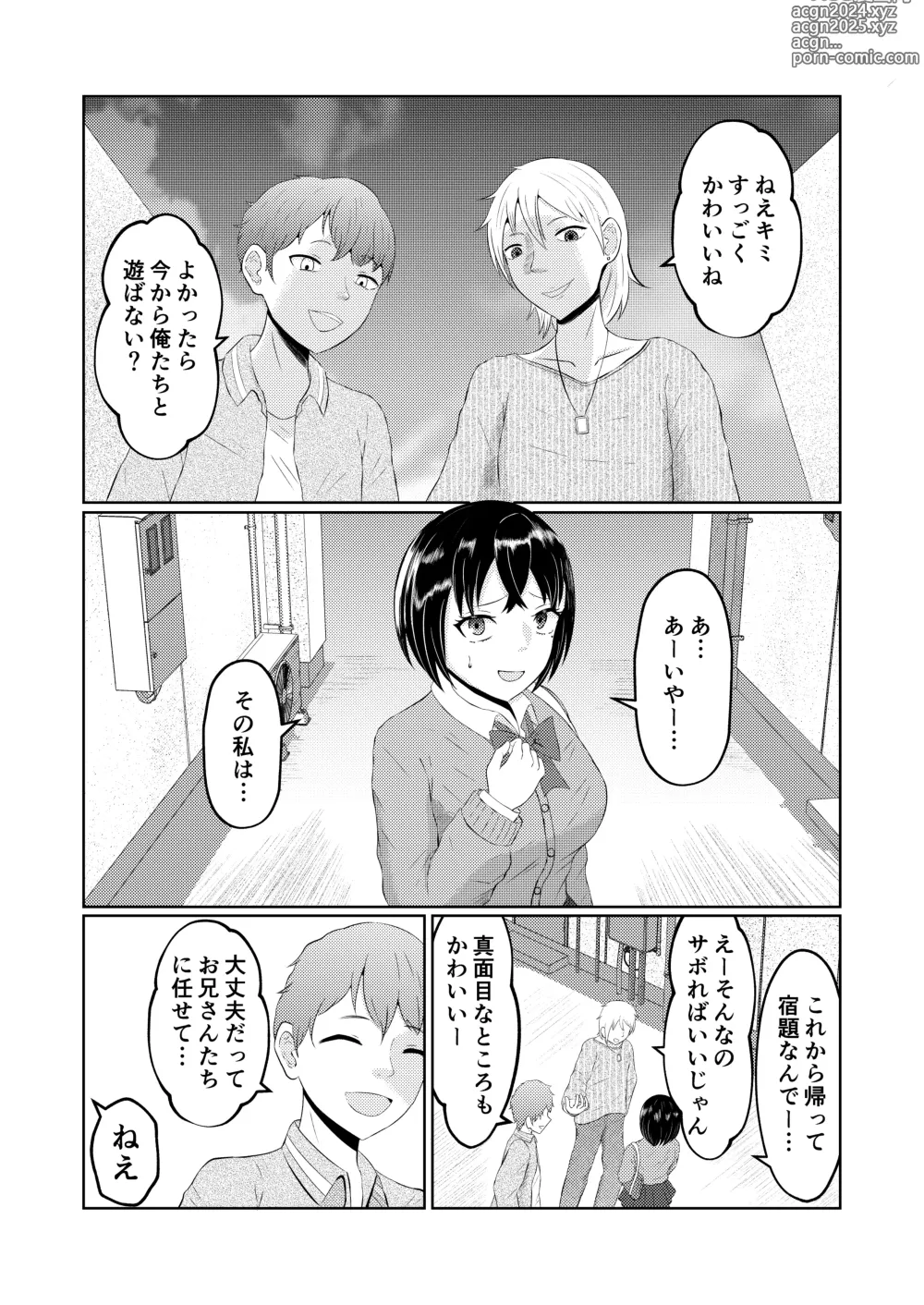 Page 2 of doujinshi Gal no Zensei wa Otaku-kun