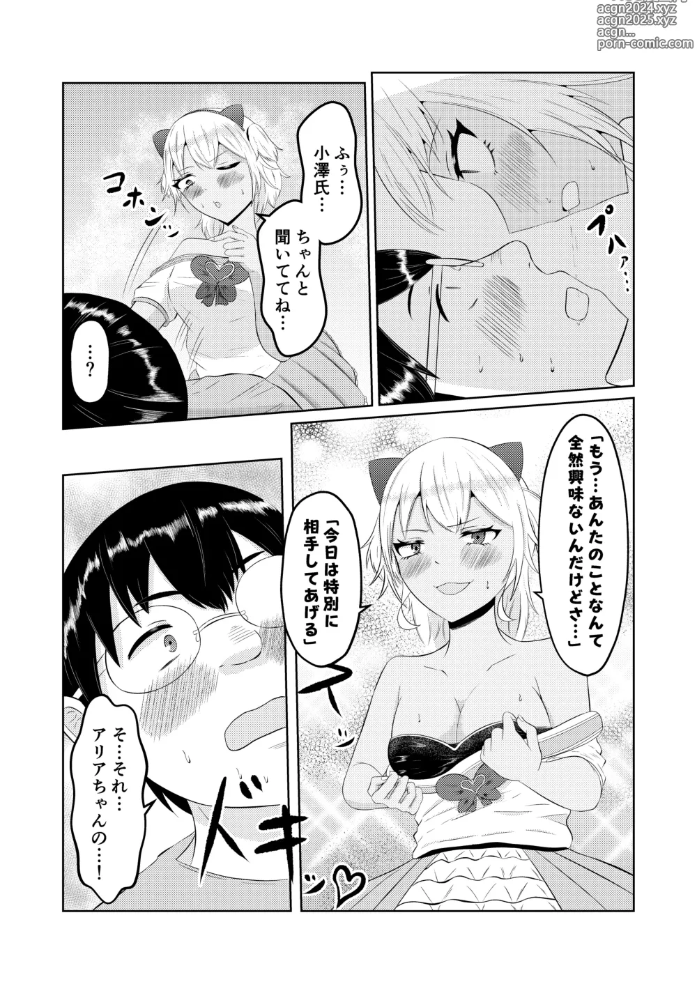 Page 44 of doujinshi Gal no Zensei wa Otaku-kun