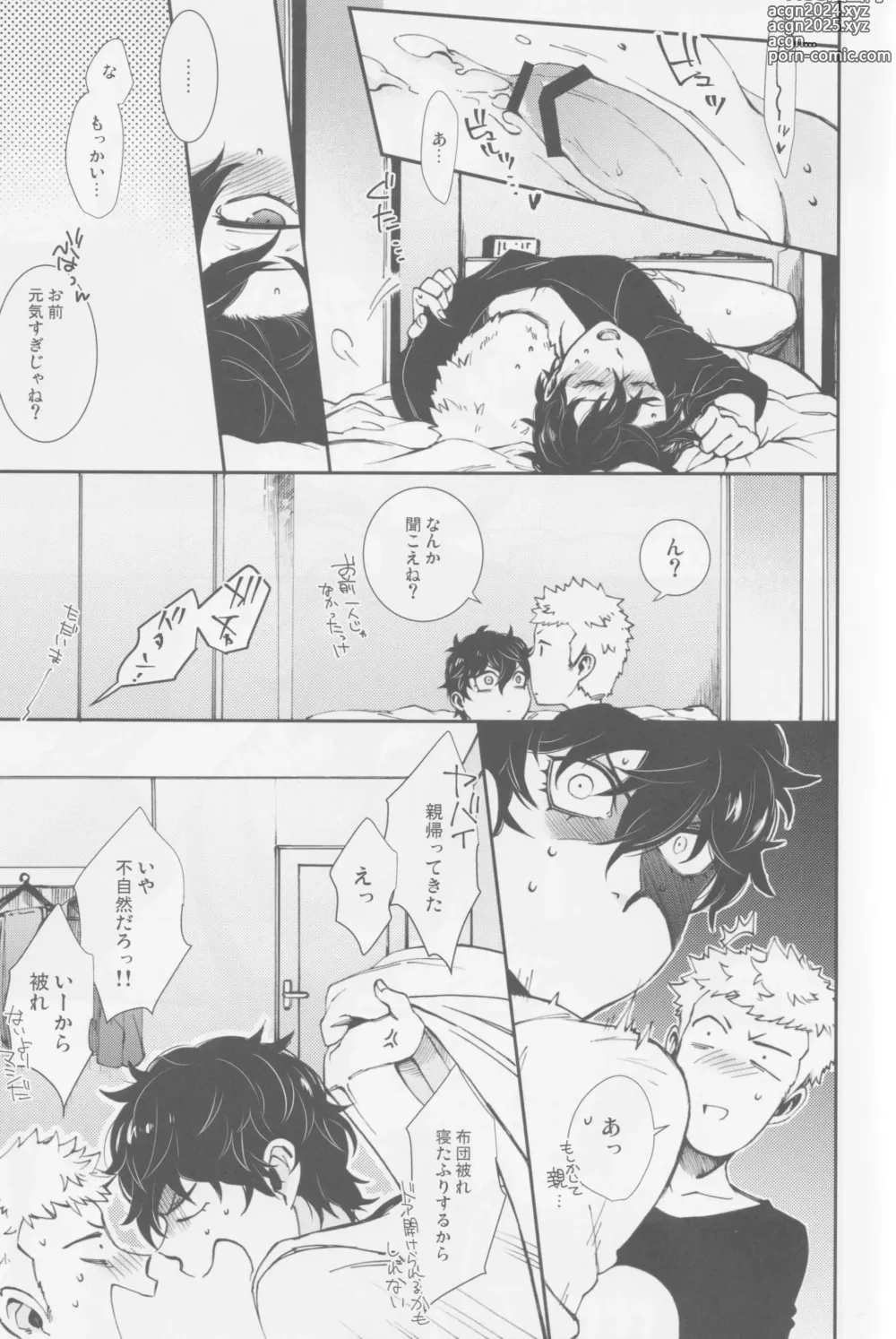 Page 36 of doujinshi Gekitetsu o Okose Hoshi o Toshite