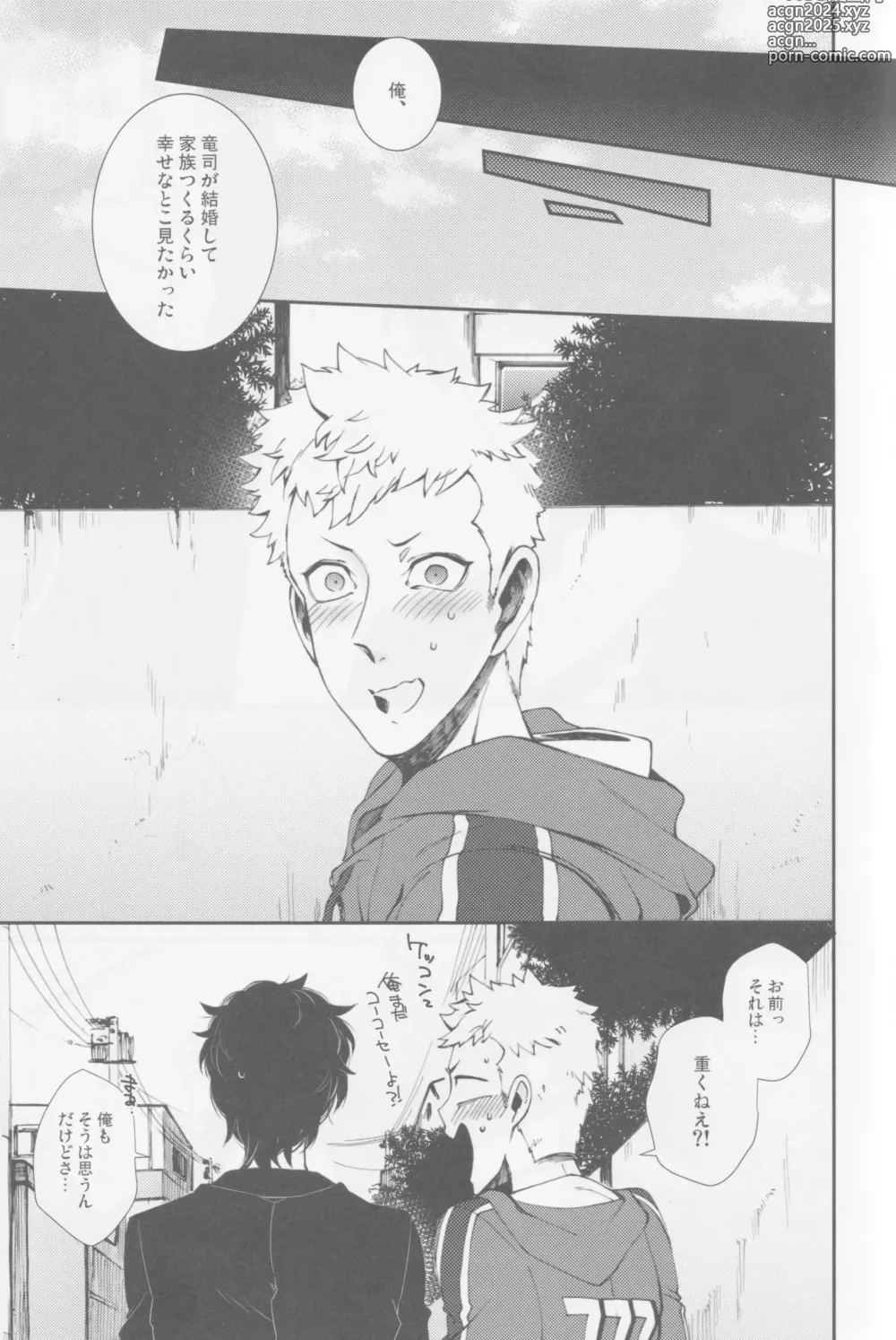 Page 38 of doujinshi Gekitetsu o Okose Hoshi o Toshite