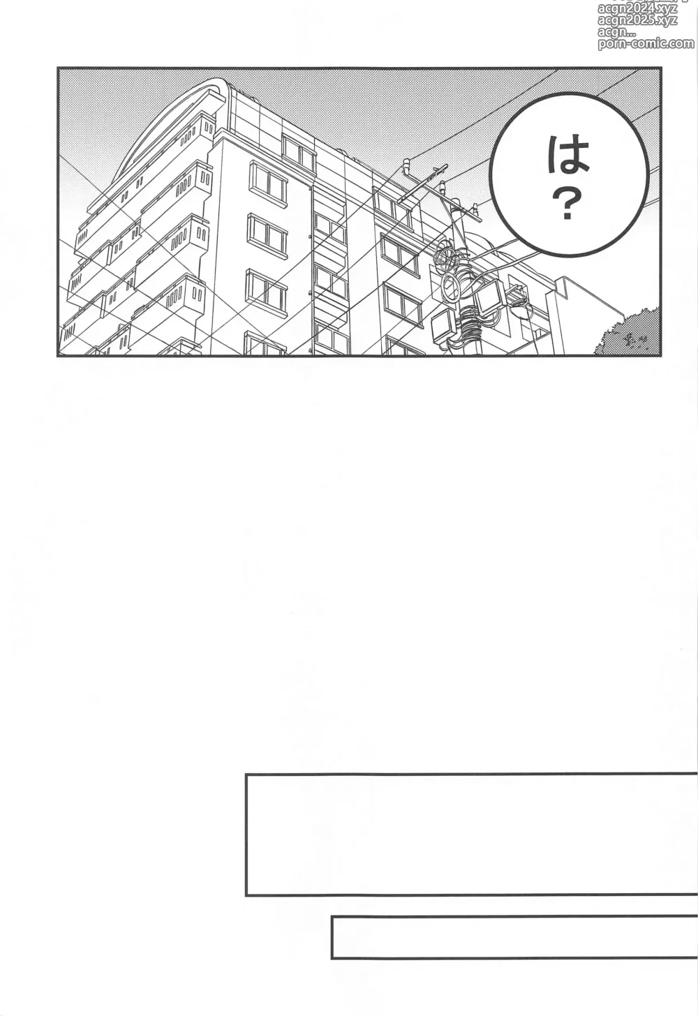 Page 6 of doujinshi Kyouken Chuui